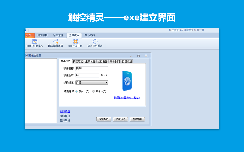 產品介紹圖片